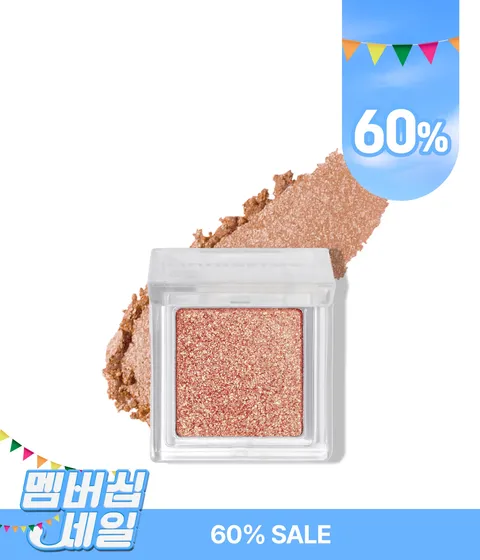 마이 아이섀도우 글리터 (11호 별에게 가는길)