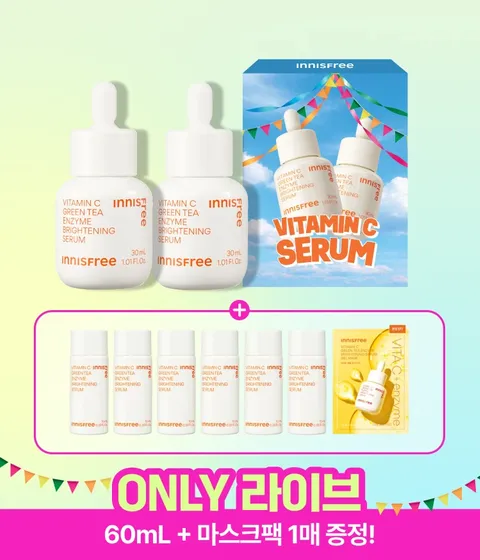 비타민C세럼 30mL 2종 BOX