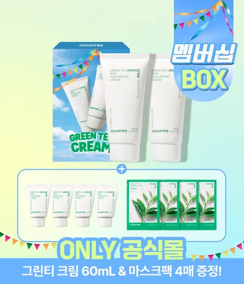 그린티 수분크림 80ml 2종 BOX