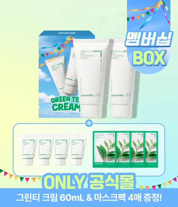 그린티 성분과 히알루론산이 함유된 풍부한 수분 텍스쳐가 피부에 밀착되어 촉촉한 진정 피부로 가꾸어주는 수분 크림