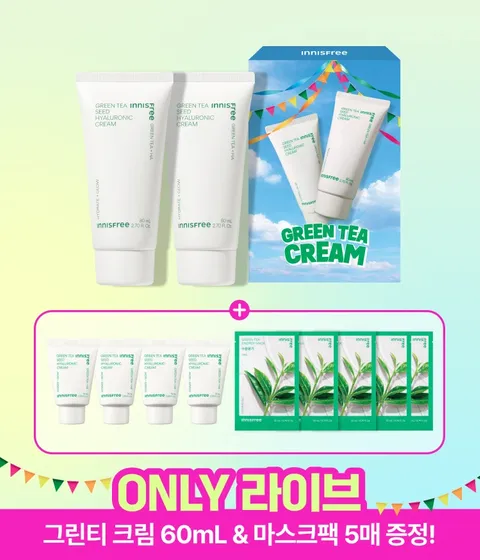 그린티 수분크림 80ml 2종 BOX