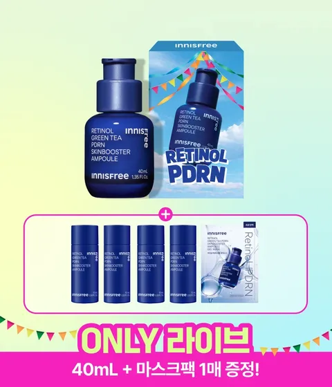 레티놀 PDRN 앰플 40mL 단품 BOX