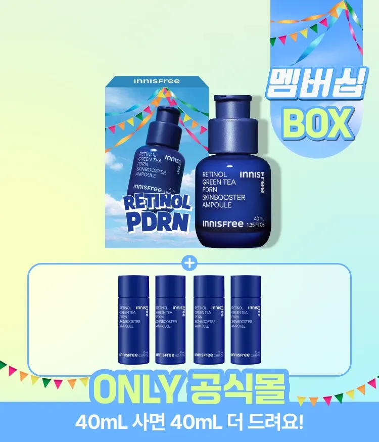 레티놀과 그린티 PDRN™ 포뮬러의 피부 겉케어X속케어 시너지가 선사하는 매끈한 모공결 & 촘촘한 피부광의 스킨부스터 앰플