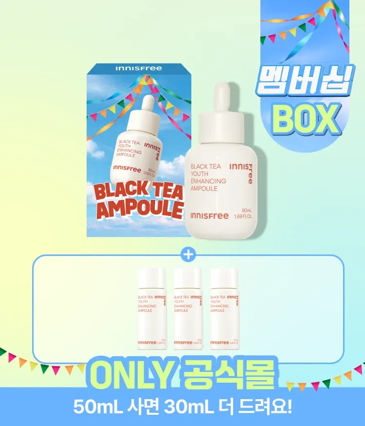 지친 피부의 컨디션을 빠르게 케어해주는 집중 안티에이징 앰플 