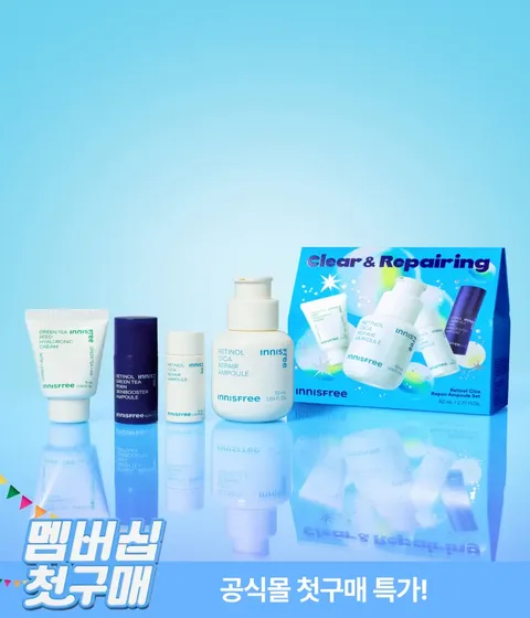 [첫구매] [홀리데이 에디션] 레티놀 시카 흔적 앰플 50mL 세트