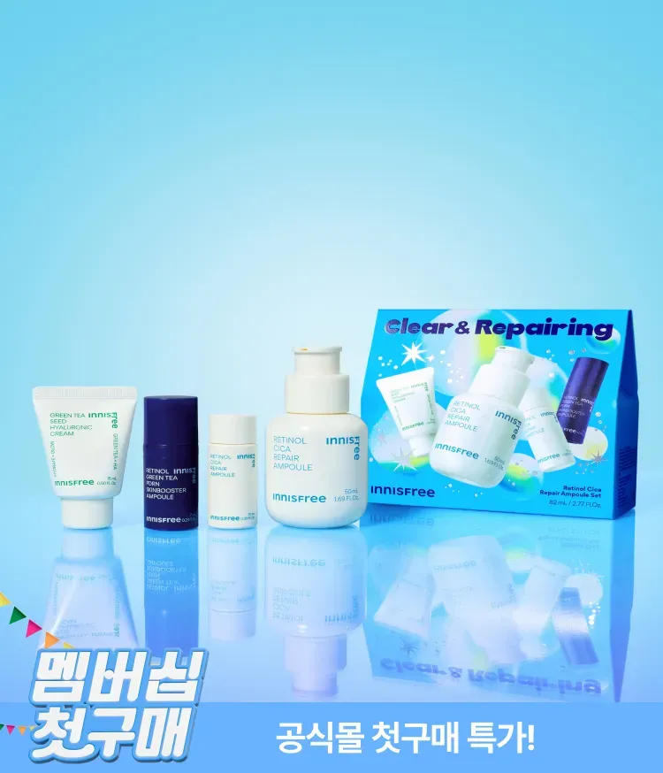 모공 흔적은 깨끗하게, 색소 흔적은 옅어지게! 모공&흔적을 개선하여 깨끗하고 매끄러워진 깐달걀 피부결로 가꿔주는 저자극 이니스프리 레티놀 시카 흔적 앰플