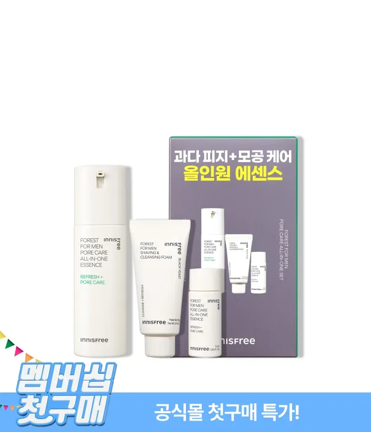 간편함을 선호하는 남성 피부에 최적화된 스킨케어 제품. 피지 케어부터 수분 공급까지 한 번에 해결하는 남성 전용 올인원 세트! 민감성 피부도 안심하고 쓰는 촉촉하고 산뜻한 마무리감이 매력적인 이니스프리 포레스트 포어 올인원 에센스 기획 세트