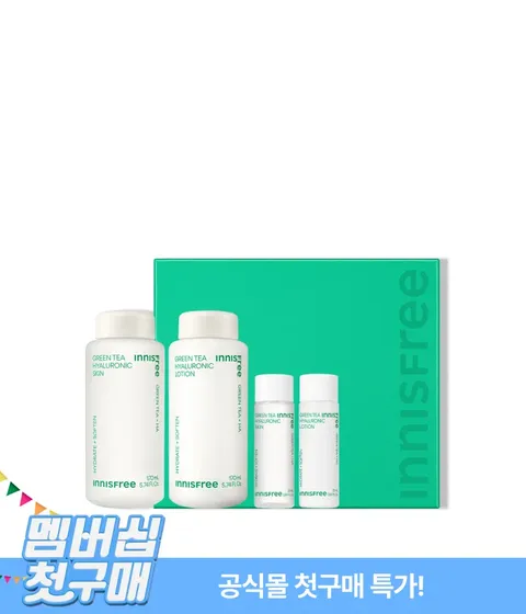 [첫구매] 그린티 히알루론산 스킨케어 2종 세트