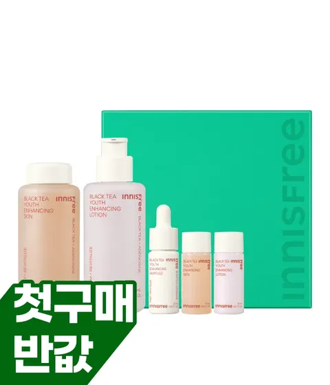 [첫구매] 블랙티 유스 인핸싱 스킨케어 세트