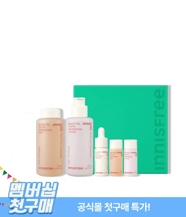 지친 피부 컨디션을 탄탄하고 촉촉한 피부로 컨디션을 올려 탄력,브라이트닝,수분,윤기 케어 효과의 안티에이징의 기본 바탕 완성! 블랙티 앰플의 유효성분을 담아 촉촉 탄탄 안티에이징 기초를 완성시켜주는 이니스프리 블랙티 유스 인핸싱 스킨케어 세트