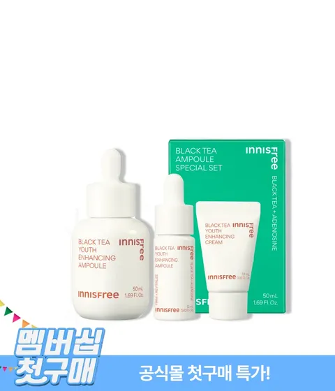 [첫구매] [대용량] 블랙티 앰플 대용량 스페셜 세트