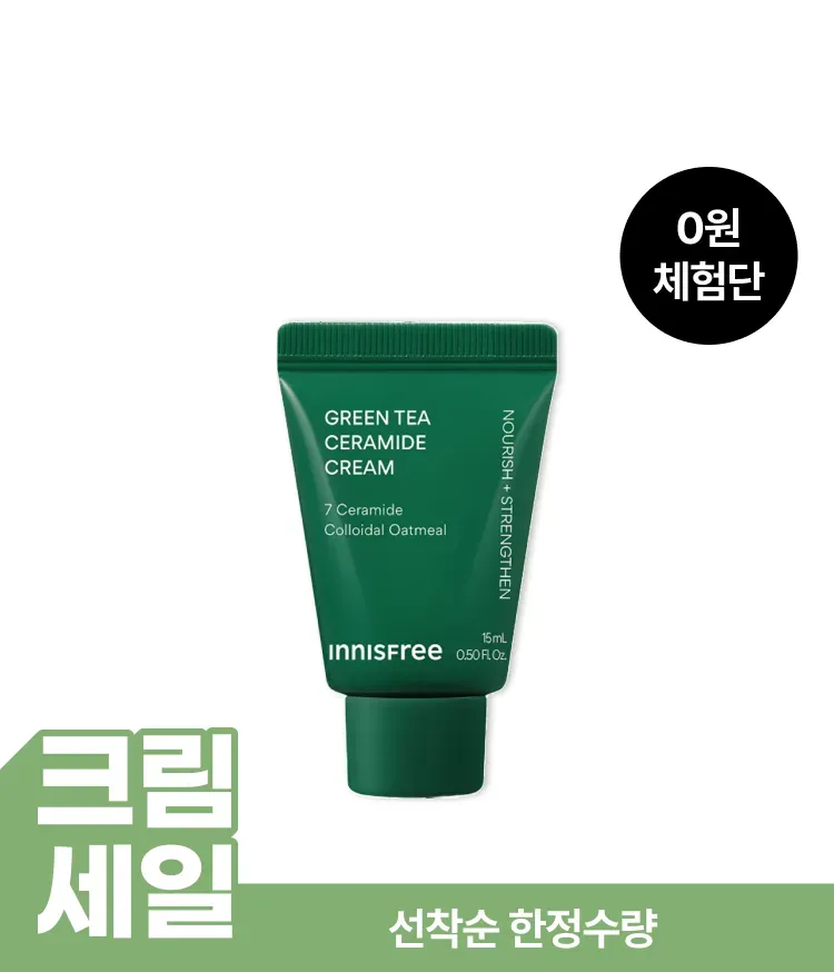 슈퍼 그린티™가 깊은 보습감을 채워주고, 그린티 세라마이드가 손상된 피부 장벽을 편안하게 감싸주어 피부 본연의 건강함을 찾아주는 저자극 고보습 크림