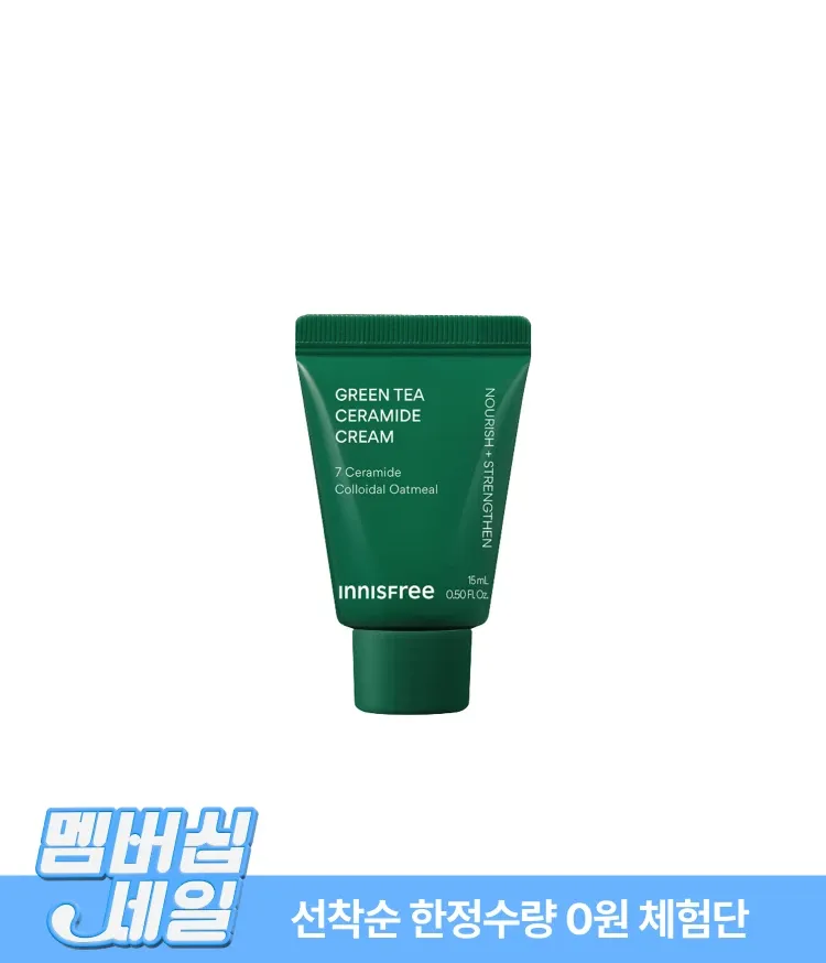 슈퍼 그린티™가 깊은 보습감을 채워주고, 그린티 세라마이드가 손상된 피부 장벽을 편안하게 감싸주어 피부 본연의 건강함을 찾아주는 저자극 고보습 크림