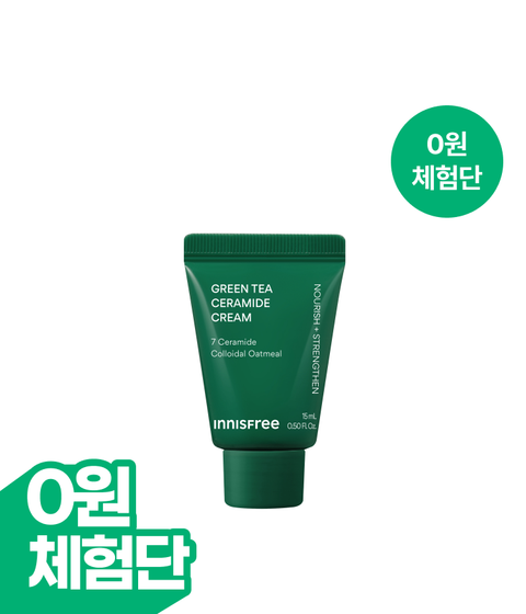 [멤버십 0원체험단] 그린티 세라마이드 크림 체험단