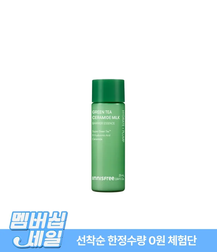  슈퍼 그린티™와 그린티 세라마이드가 함유된 포뮬러로 3초면 강력 속보습 완성. 피부 장벽 개선은 물론 메이크업 밀착력도 UP 시켜주는 신개념 밀크 텍스쳐, 토너팩으로도 추천! 민감성 피부도 사용 가능한 저자극 에센스, 이니스프리 신제품 그린티 밀크 보습 에센스