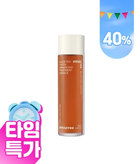 🔔4/15 오전 10시🔔블랙티 유스 인핸싱 트리트먼트 에센스