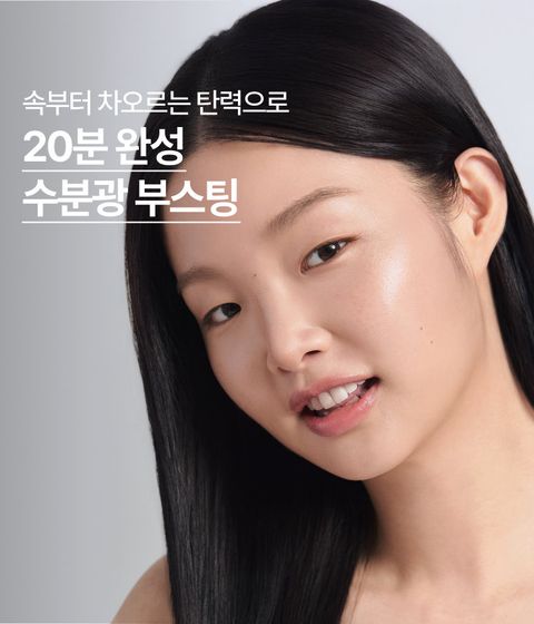 PDRN과 그린티 락토 엑소좀을 함유한 포뮬러로 피부를 탄탄하게 채워 속부터 차오르는 윤기로 건강한 글로우 피부로 가꿔주는 겔 마스크