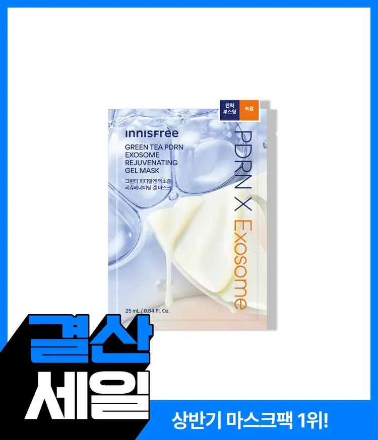 이니스프리 그린티 PDRN 엑소좀 겔 마스크는 수분 증가율 108% 개선과 탄력·윤기 만족도 100%를 입증한 주름 개선·미백 2중 기능성 포뮬러로 한데 담았습니다. 도톰한 쿠션 겔 시트가 푸석한 피부에 빈틈없이 밀착되어 유효 성분을 속부터 촘촘하게 전달합니다. 20분 부착으로 집에서도 전문 관리 받은 듯한 탄력 있는 수분광 피부를 완성합니다.