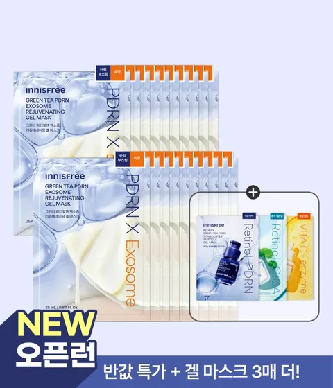 [옵션1] 그린티 피디알엔 엑소좀 리쥬베네이팅 겔 마스크 20매