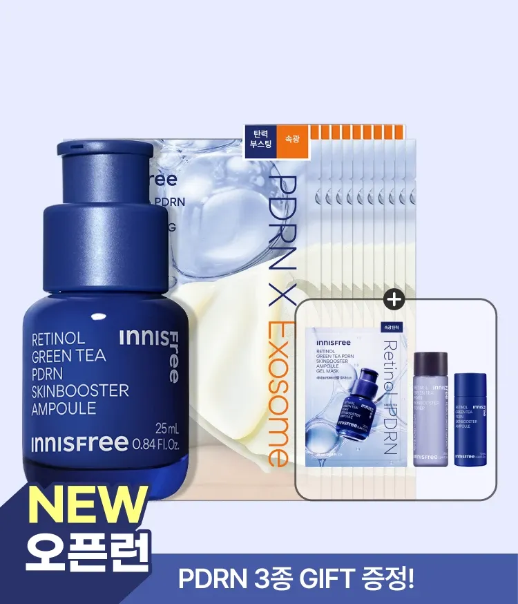 PDRN과 그린티 락토 엑소좀을 함유한 포뮬러로 피부를 탄탄하게 채워 속부터 차오르는 윤기로 건강한 글로우 피부로 가꿔주는 겔 마스크