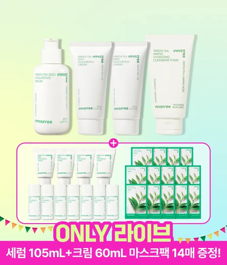 물보다 빠르게 피부 각질층 15층까지 한번에 침투하여 피부 건조 단숨에 해결! 72시간 보습지속, 수분 플럼핑 효과로 느끼는 초 밀착 수분광 이니스프리 추천 수분 세럼! 그린티 히알루론산 수분 세럼