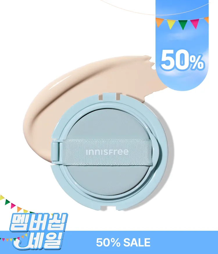 압도적인 보송함으로 유분기를 잡아주고 48시간 지속되는 커버력 좋은 이니스프리 노세범 쿠션. 과다 분비된 피지를 케어하는 3중 피지 컨트롤 노세범 파우더로 끈적임 없이 산뜻하게 세팅되는 노세범 쿠션 리필