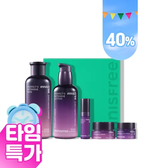 퍼펙트 9 인텐시브 스킨케어 세트