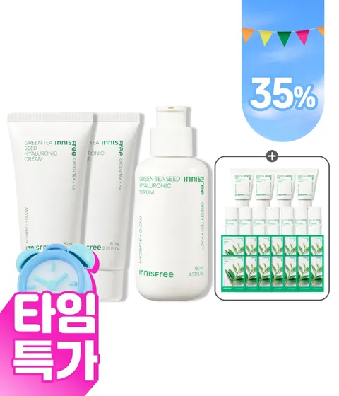 [타임 특가] 그린티 풀 패키지 (세럼 160mL + 크림 80mL X2)