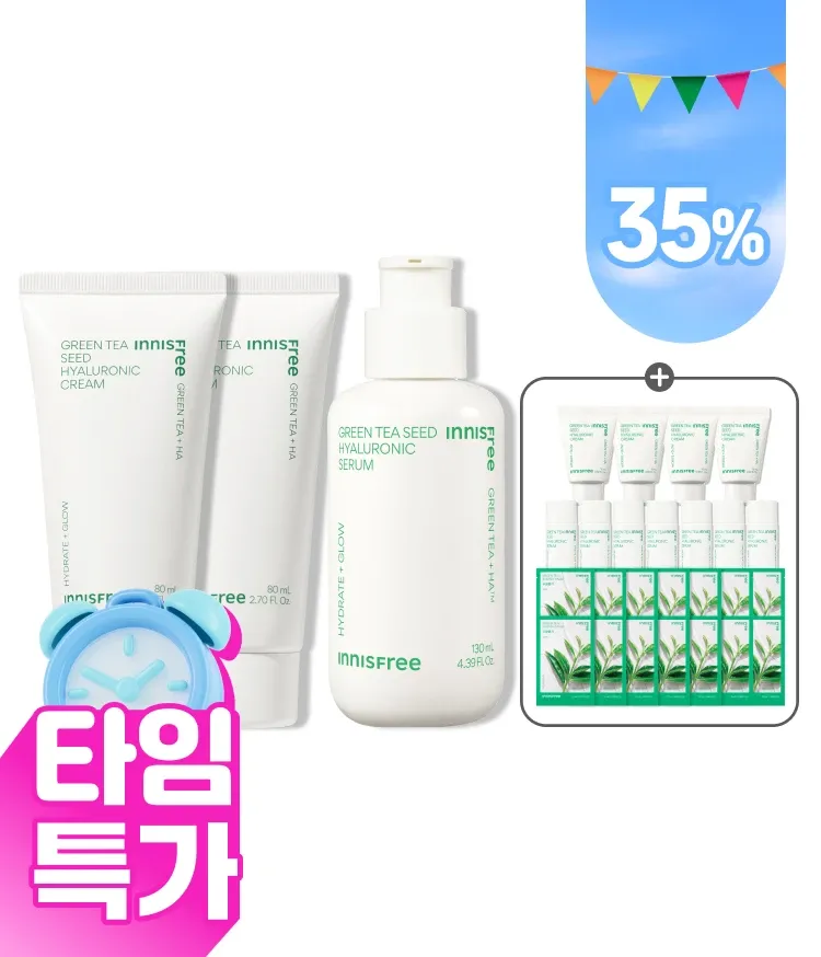 물보다 빠르게 피부 각질층 15층까지 한번에 침투하여 피부 건조 단숨에 해결! 72시간 보습지속, 수분 플럼핑 효과로 느끼는 초 밀착 수분광 이니스프리 추천 수분 세럼! 그린티 히알루론산 수분 세럼 