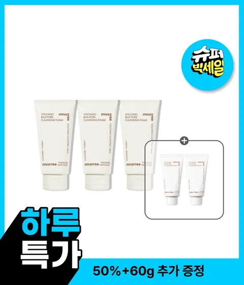 화산송이 모공 폼 클렌징 150g X 3개 [트리플기획]