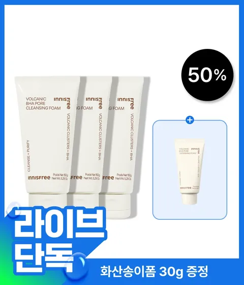 화산송이 모공 폼 클렌징 150g X 3개 [트리플기획]