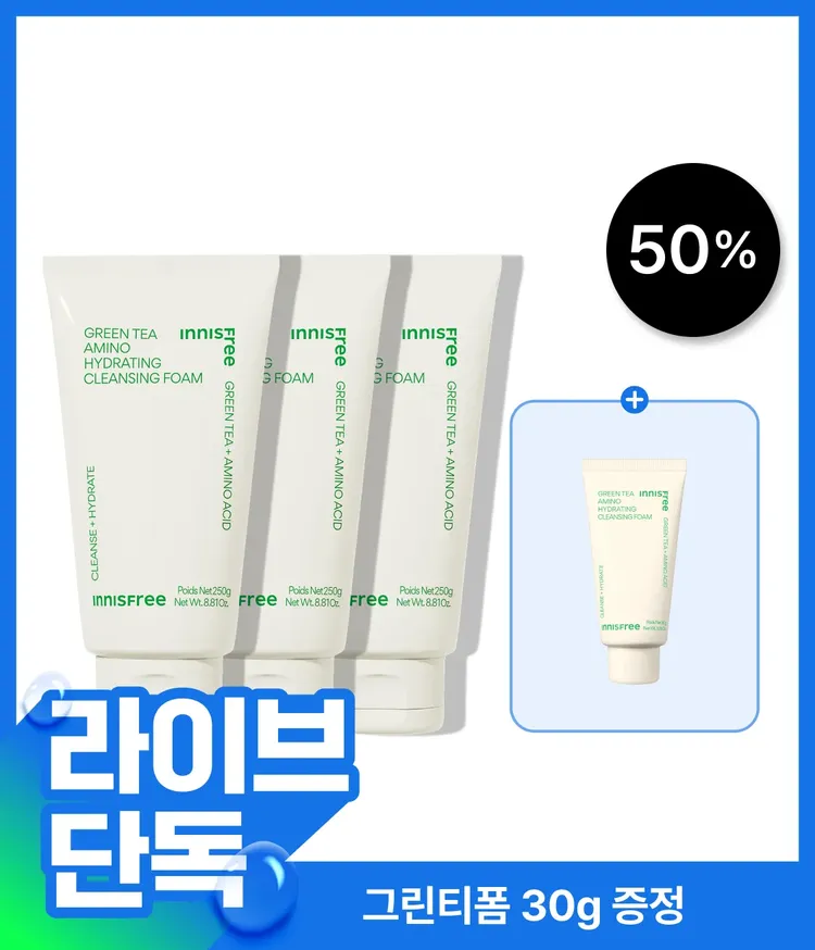 뷰티그린티™의 생녹차수와 아미노산 콤플렉스*가 세안 후에도 피부를 촉촉하게 케어해주는 클렌징 폼