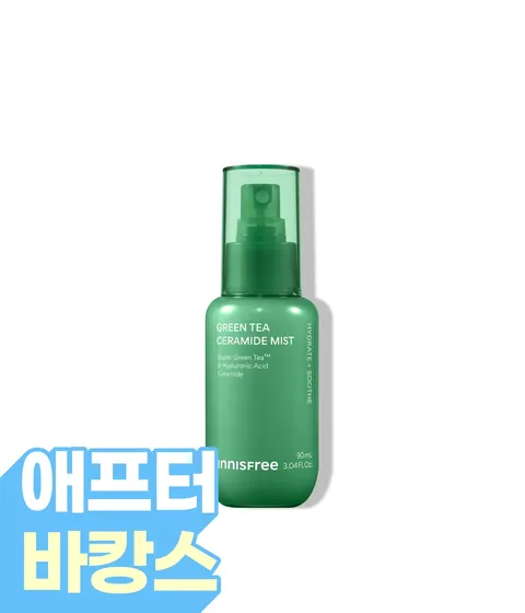 그린티 세라마이드 미스트