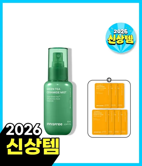 그린티 세라마이드 미스트