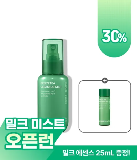 그린티 세라마이드 미스트