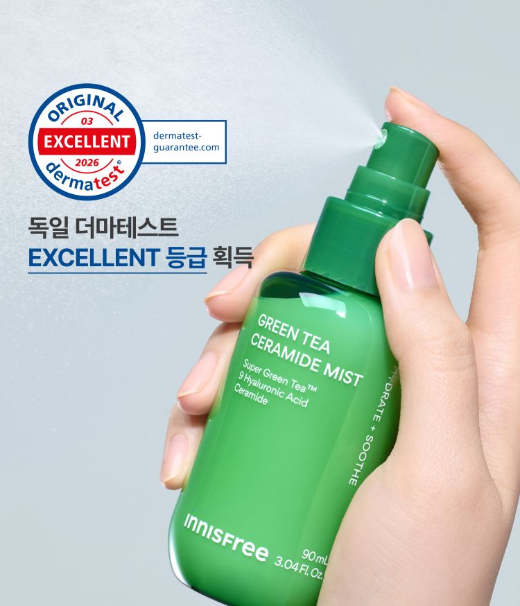 이니스프리 그린티 세라마이드 미스트는 슈퍼 그린티™와 그린티 세라마이드가 함유된 밀크 포뮬러로 피부 장벽을 촘촘히 감싸 마르지 않는 속보습을 채워주는 수분광 미스트입니다. 또한 임상에서 피부 온도 -4.7 °C 쿨링 효과·피부결 개선 10%이 확인되었고, 피부 컨디션 케어에 도움을 줄 수 있습니다. 피부 자극 테스트를 완료했습니다.