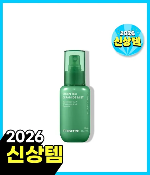 그린티 세라마이드 미스트