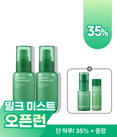그린티 밀크 미스트 90mL 2개