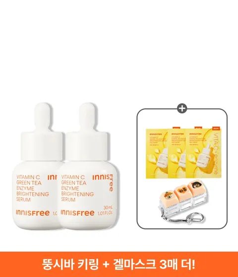 비타민C 7일 톤업 세럼 30mL x 2개