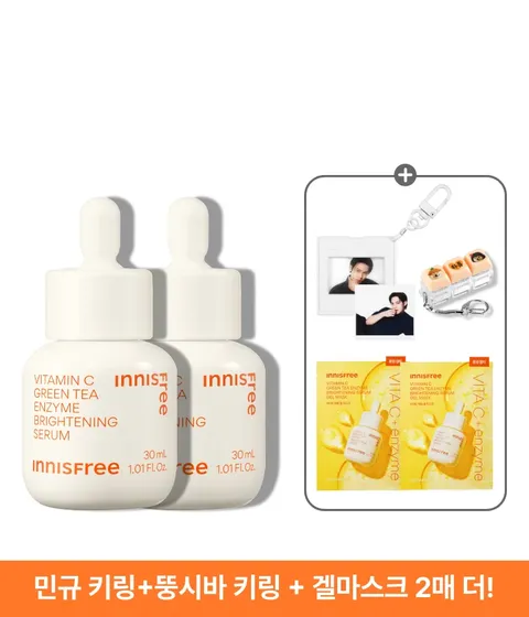 비타민C 7일 톤업 세럼 30mL x 2개