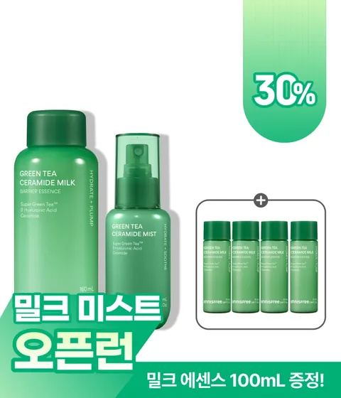 [160+90mL] 그린티 밀크 에센스 + 밀크 미스트