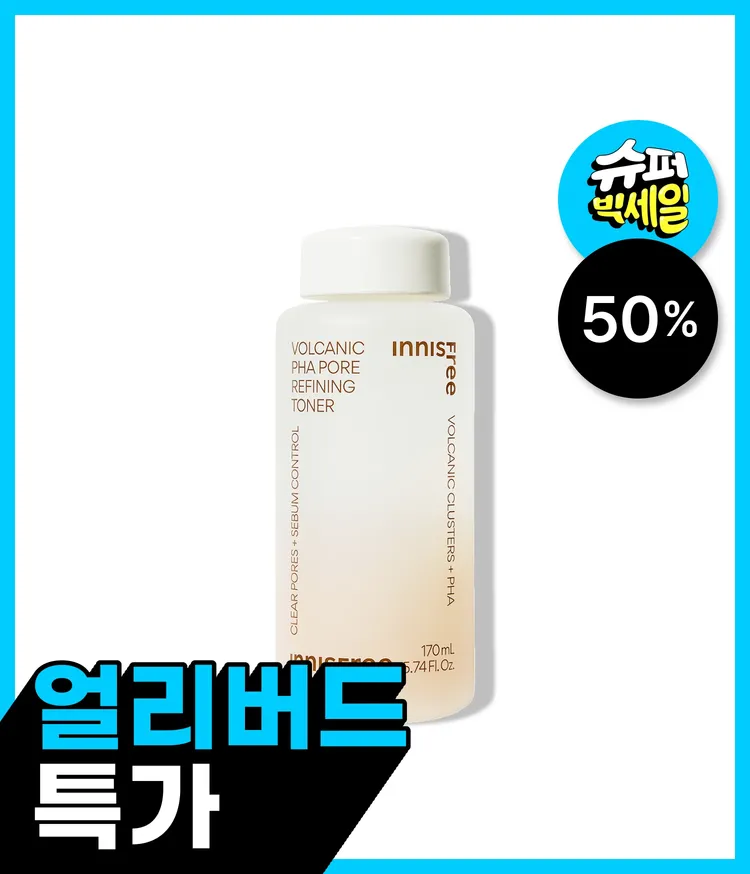 화산송이 파우더와 PHA가 함유된 듀얼 모공 케어 토너. 간편하게 닦아내는 토너로 유분기가 올라오는 지성 피부와 화장이 쉽게 무너지는 피부를 보송 매끈하게 정돈해주는 모공 스페셜 케어! 이니스프리 화산송이 파하 모공 매끈결 토너
