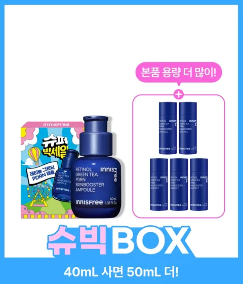 레티놀 그린티 피디알엔 앰플 40ml 단품 BOX
