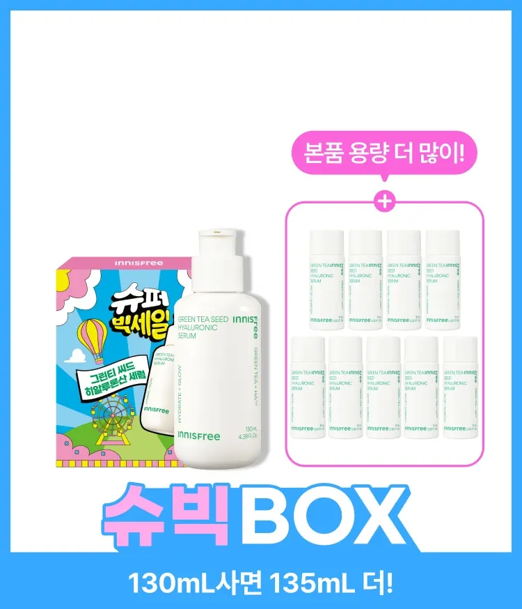 이니스프리 그린티 수분 히알루론산 세럼은 GREEN TEA+HA™와 나노 캡슐 히알루론산 3겹 레이어링으로 물보다 1.4배 빠른 흡수와 72시간 보습을 완성합니다. 속건조 해결 100% 만족, 열자극 후 일시적 붉은기 48% 진정, 논코메도·민감피부 일차자극·하이포알러지 테스트 완료 비건 포뮬러로 속건조와 붉은기를 한 번에 해결합니다.