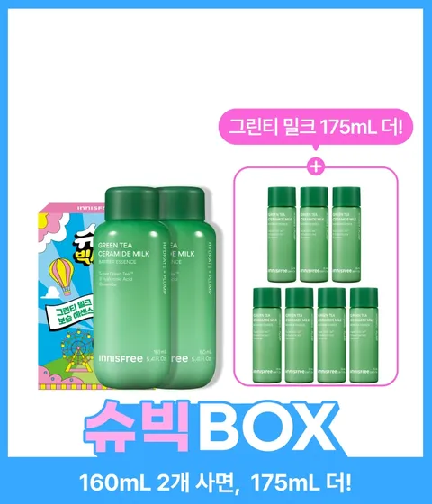 그린티밀크 160mL X 2개 (+175mL 증정)