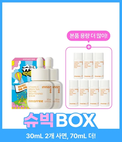 비타민C세럼 30mL 2개입 BOX