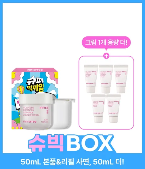 콜라겐크림 50ml 2개입 BOX