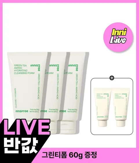 [LIVE 반값]그린티 수분 폼 클렌징 150g X 3개