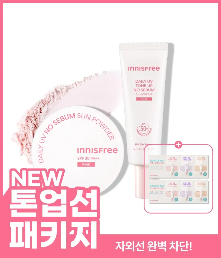 이니스프리 데일리 유브이 톤업 노세범 선크림은 히알루론산과 세범 컷 파우더를 함유하여 겉은 보송하고 속은 촉촉한 수분 톤업을 선사합니다. 지성피부 대상 임상 결과 24시간 후 유분 분비량 33.628% 억제 및 모공 커버 만족도 100%를 기록하였습니다. 강력한 자외선 차단 효과와 프라이머 기능을 갖추어 매끈한 파데프리 메이크업을 완성합니다.