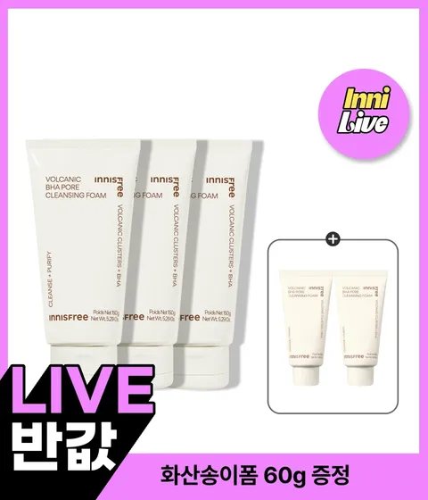 [반값+60g 더!] 화산송이 모공 폼 클렌징 150g X 3개